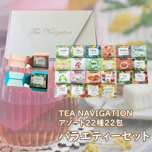TEA NAVIGATION g Mtg eB[obO oGeB[Zbg (22A\[g22) ^`oiY fJtF n[u t[c v[g l킹 Mtg yY NX}X v`Mtg z