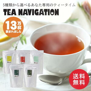 TEA NAVIGATION v~AC g Mtg eB[obO X^hpbN 50 ^`oiY  t[o[eB[ t[ceB[ n[ueB[ v[g o^C zCgf[ 