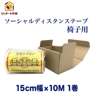 \[VfBX^Xe[v i֎qpj 15cm×10M 1 ^`oiY \t@[ e[u X Cxg {p TC XebJ[ V[ ē hЂ̓ h~ p 