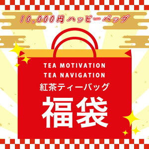 TEA MOTIVATION TEA NAVIGATION g eB[obO 2026N ܁Einbs[obOjy10,000~E5,000~E3,000~zMtgZbg glߍ킹 RSL