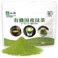 濃い 抹茶 パウダー オーガニック 80g 製菓 抹茶 有機 粉末 お菓子 抹茶ラテ 焼き菓子用 製菓抹茶パウダ…