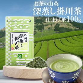 【5日までP5倍】 緑茶 茶葉 お茶葉 ゆるつら リーフ 茶 お茶 深蒸し掛川茶 300g 大容量 業務用 静岡 掛川 深蒸し茶 茶草場農法 世界農業遺産 深蒸し 水出し緑茶 煎茶 日本茶 静岡茶 掛川茶 せん茶 100g AYR 山英 【1000円ポッキリ】