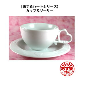 �y������n�[�g�E�V���[�Y�z�e�B�[�J�b�v���\�[�T�[�y�g�� �z���C�g �J�b�v �n�[�g ���킢�� ������� �}�O ���j�� �v���[���g �M�t�g �� TEA �a���� ���蕨 �R�b�v ���{�� �e�B�[ ���z