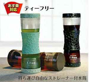 紅茶 タンブラーの人気商品 通販 価格比較 価格 Com 紅茶 タンブラーの人気商品 通販 価格比較 価格 Com
