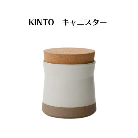 KINTO キャニスター400ml　ホワイト【キントー キャニスター 茶葉 茶入れ 茶葉入れ 紅茶 お茶 容器 入れ物 保存容器 おしゃれ 】