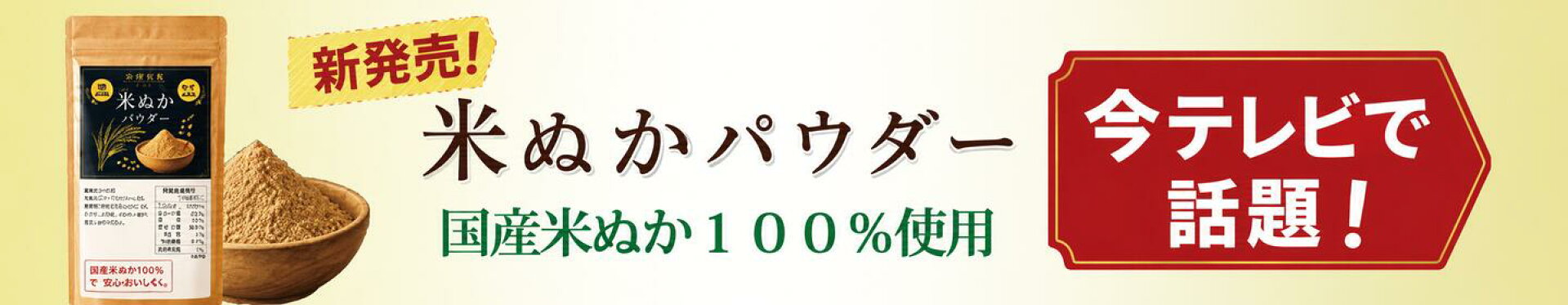komenuka_banner