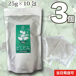 どくだみ 入浴剤 入浴剤 バスソルトの人気商品 通販 価格比較 価格 Com どくだみ 入浴剤 入浴剤 バスソルトの人気商品 通販 価格比較 価格 Com