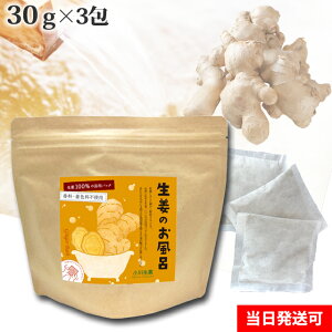 y100Nȏ㑱Ђ̍ ÎC z 30g×3 yތN 쐶