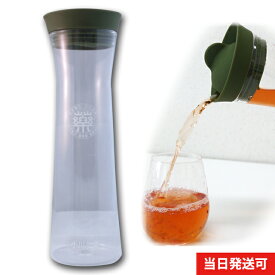 【食洗機・乾燥機対応】 小川生薬 オリジナル健康茶専用耐熱ボトル 日本製 1,000ml