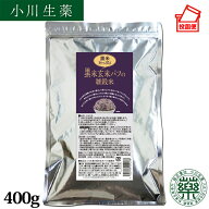 黒米たっぷり 黒米 玄米 パフの 雑穀米 400g 国産 残留農薬検査済 食物繊維 健康食 ポスト投函便 送料無…