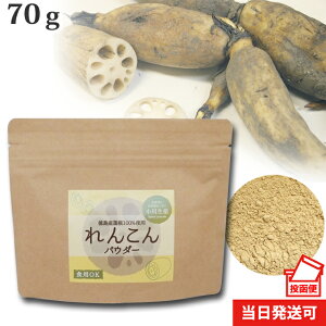 y100Nȏ㑱Ђ̍ Y 񂱂 pE_[ z 70g R Y |Xg  쐶