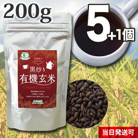 楽天市場 黒焼き玄米茶の通販