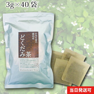 Teabox Use Of 120 G 40 Bags Stinking Noxious Weed Tea No Use Of 120 G 40 Bags Stinking Noxious Weed Tea No Bleaching From Tokushima Furthermore Two Entering 2 Packs Is Presented The Order After
