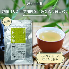 【100年以上続く生薬会社の作った ヒシ茶 】 30g (1g×30袋) 菱茶 ひし茶 ヒシの実 菱の実 無添加 ノンカフェイン ティーバッグ ポスト投函便 送料無料 当日発送 小川生薬