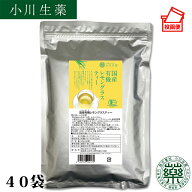国産 有機 レモングラス ティー 40g (1g×40袋) 国産 オーガニック ティーバッグ ハーブティー ポスト投…