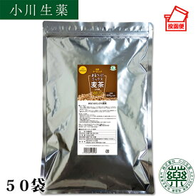 まるつぶミックス 麦茶 400g (8g×50袋) ノンカフェイン ティーバッグ ポスト投函便 送料無料 小川生薬