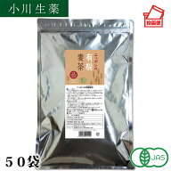 ニッポンの 有機麦茶 400g (8g×50袋) 国産 オーガニック ノンカフェイン 有機JAS 500mlペットボトル100…