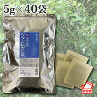 【100年以上続く生薬会社の作った 香川産 みんなの ウラジロガシ茶 】 5g×40袋 国産 ノンカフェイン テ…