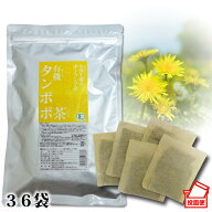 【100年以上続く生薬会社の作った 有機 タンポポ茶 】 2g×36袋 (72g) ポーランド産 ティーバッグ オーガ…