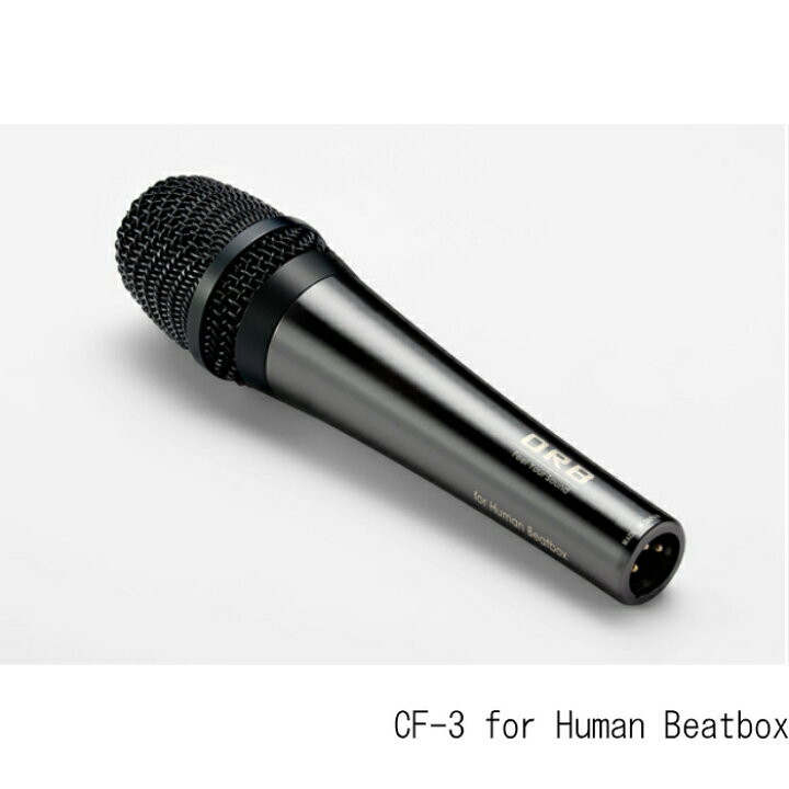 ORB CF3HB Artemis with for Beatbox Microphone Cable Human Artemis 1m