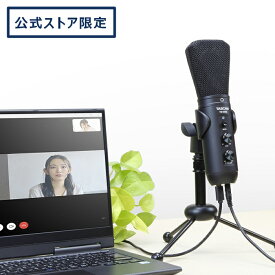 TASCAM(タスカム) TM-250U 超単一指向性 マイク コンデンサーマイク USBマイク ミュート機能 Youtube ウェブ会議 テレワーク ライブ配信 ゲーム配信 ゲーミング ポケカラ