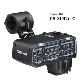 TASCAM(タスカム) CA-XLR2d-C ミラーレスカメラ対応XLRマイクアダプター(キヤノンキット) 2チャンネルミキサー/プリアンプ　動画音声収録　取材インタビュー 配信動画制作
