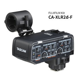 TASCAM(タスカム) CA-XLR2d-F ミラーレスカメラ対応XLRマイクアダプター(富⼠フイルムキット) 2チャンネルミキサー/プリアンプ　動画音声収録　取材インタビュー 配信動画制作