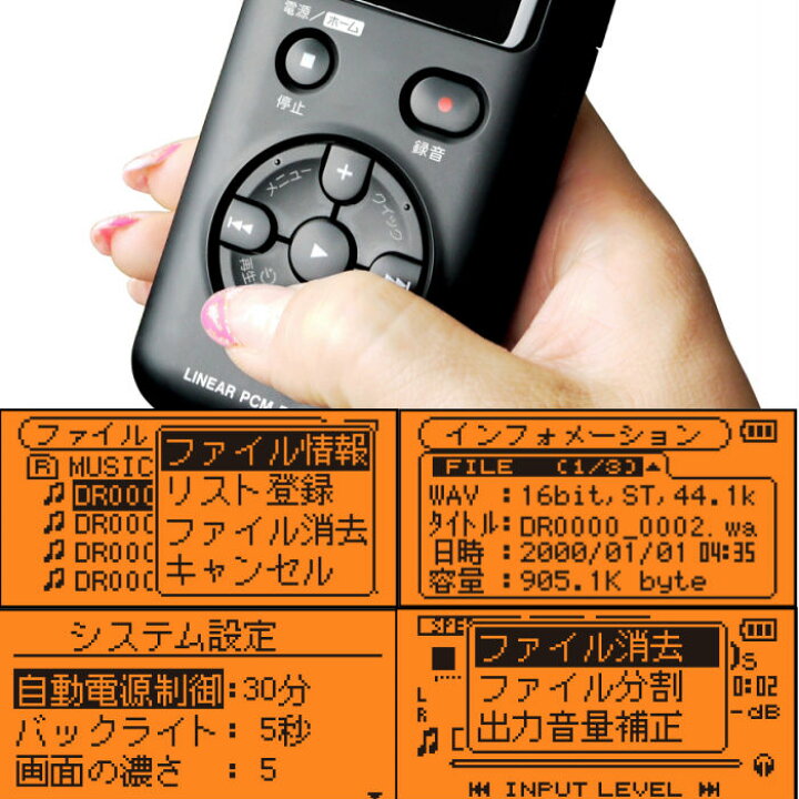 楽天市場】TASCAM(タスカム) DR-05 VER3microSD装着済/USBケーブル付属 