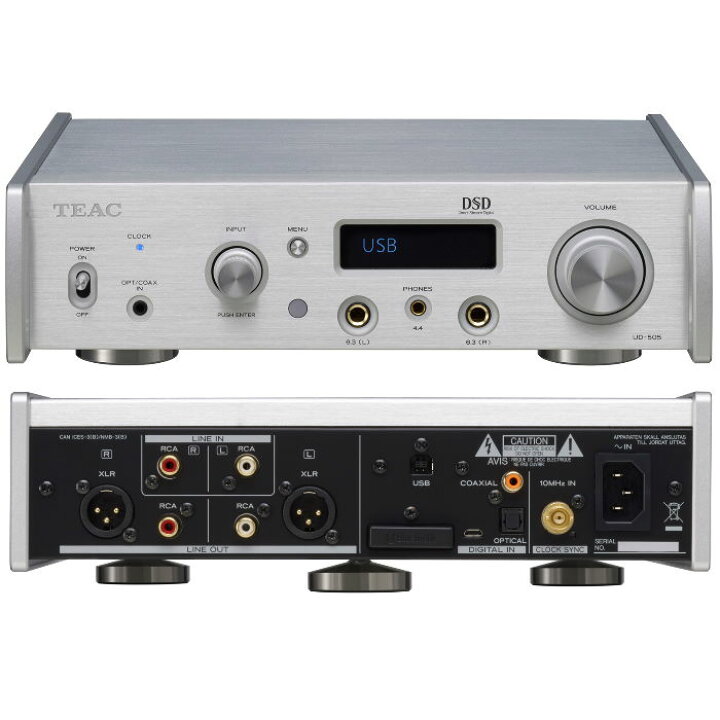 楽天市場】TEAC(ティアック) UD-505-X/S シルバー USB DAC/ヘッドホン 