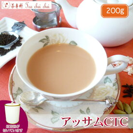 紅茶 茶葉 アッサム 茶缶付 アッサムCTC 200g 【送料無料】 アッサムティー 紅茶専門店