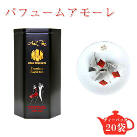 パフュームアモーレ AZTEA 紅茶 スリランカ セイロンティー ティーバッグ ディンブラ バラ カモミール カモミール茶 カモミールティー 無農薬 セイロン セイロン紅茶 美味しい紅茶 ティーバック 缶入り 紅茶缶 かわいい 紅茶ティーバッグギフト 紅茶パック 高級紅茶 送料無料
