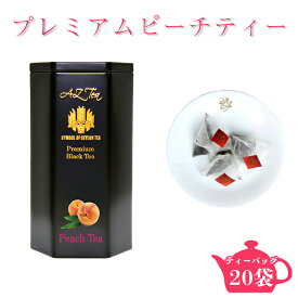 プレミアムピーチティー AZTEA 紅茶 スリランカ ディンブラ ティーバッグ ピーチティー 桃 フルーツティー 紅茶パック 紅茶缶 かわいい フルーツ紅茶 おしゃれ 女性 プチギフト リラックスドリンク ティーパック 缶 缶入り 香料不使用 お土産 贈り物 ギフト プレゼント