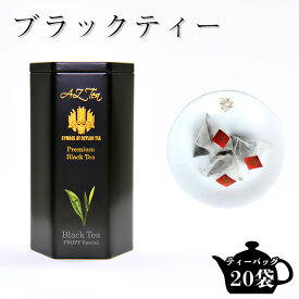 ブラックティー AZTEA 紅茶 スリランカ セイロンティー ティーバッグ セイロン セイロン紅茶 ティーバッグ紅茶 高級紅茶ギフト 高級紅茶 紅茶ブランド 美味しい紅茶 おいしい紅茶 無農薬紅茶 紅茶ティーバッグギフト 高級 おしゃれ スリランカ紅茶 土産 贈り物
