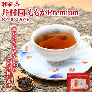 䑺 Premium SF-6C 2025 [t30gag É J ׂɂӂ {AWARD2025 gv`i܎ Yg