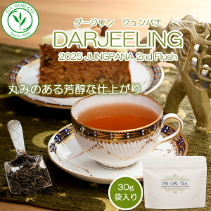 �y�}���\��P5�{�z�g�� ���t �_�[�W���� �Z�J���h�t���b�V�� �W�����p�i���� 2025�N DJ111 30g�ܓ� �ēE�� 2nd�t���b�V�� �N�I���e�B�V�[�Y�� 2025�N6��13���E�� �����_�[�W�����e�B�[ �_�[�W�����g