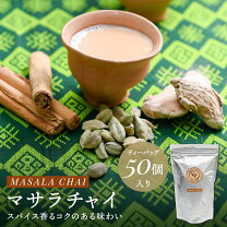 楽天市場】チャイ ラテの通販