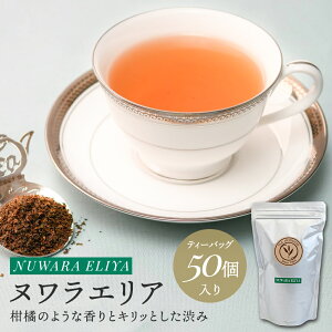 �y�労�Ӎ�P2�{�z�g�� �k�����G���A �e�B�[�o�b�O 50�� �g�� ���t �Ɩ��p ��e�� �����p ���� �㎿ �X�������J �Z�C�����e�B�[ �A�C�X�e�B�[ �X�g���[�g �e�B�[�p�b�N �k�����G���� �V���O