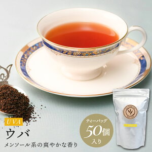 �y�労�Ӎ�P2�{�z�g�� �E�o �e�B�[�o�b�O 50�� �g�� ���t �Ɩ��p ��e�� �����p �㎿ ���E�O����� �X�������J �Z�C�����e�B�[ �A�C�X�e�B�[ �X�g���[�g �~���N�e�B�[ ���� ���e �e�B�[�p�b