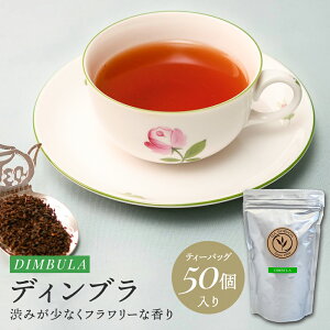 �g�� �f�B���u�� �e�B�[�o�b�O 50�� �g�� ���t �Ɩ��p ��e�� �����p ���� �㎿ �Z�C�����e�B�[ �X�������J �A�C�X�e�B�[ �X�g���[�g �~���N�e�B�[ ���e �e�B�[�p�b�N �V���O���I���W�� �g