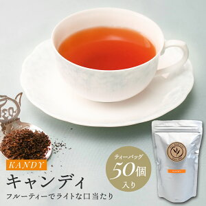 �y�労�Ӎ�P2�{�z�g�� �L�����f�B �e�B�[�o�b�O 50�� �g�� ���t �Ɩ��p ��e�� �����p ���� �㎿ �Z�C�����e�B�[ �X�������J �X�g���[�g �A�C�X�e�B�[ �A�����W�e�B�[ �~���N�e�B�[ ���e �e