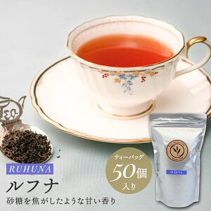 �y�労�Ӎ�P2�{�z�g�� ���t�i �e�B�[�o�b�O 50�� �g�� ���t �Ɩ��p ��e�� �����p ���� �㎿ �Z�C�����e�B�[ �X�������J �X�g���[�g �A�C�X�e�B�[ �~���N�e�B�[ �e�B�[�p�b�N �V���O���I��