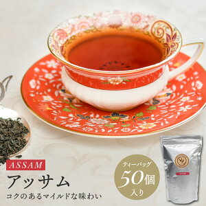 �y���X�|�C���g20�{�z�g�� �A�b�T�� �e�B�[�o�b�O 50�������p ��e�� �Ɩ��p �g�� ���t ���� �㎿ �C���h �`���C �A�C�X�e�B�[ �~���N�e�B�[ ���� ���e �e�B�[�p�b�N �V���O���I���W�� �g��