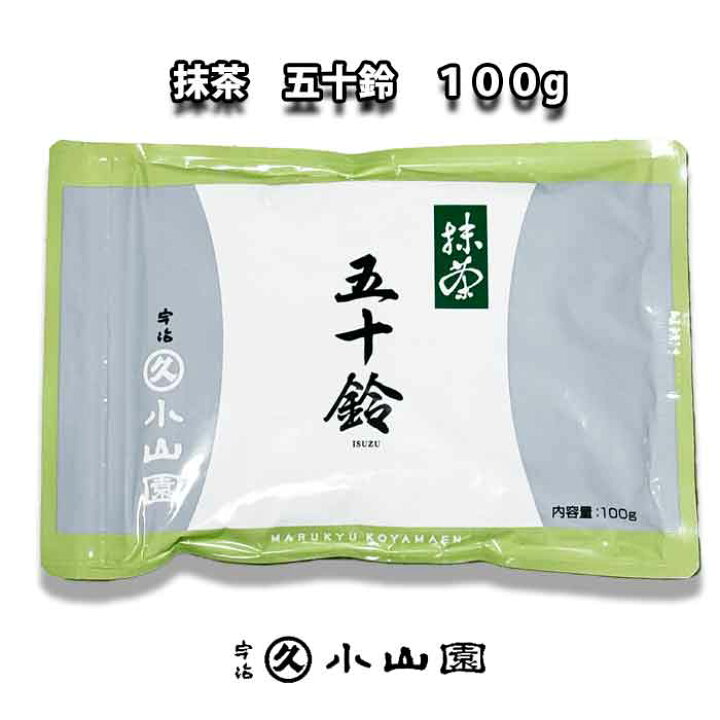 楽天市場】京都 宇治 丸久小山園 宇治抹茶 【五十鈴100g袋入  