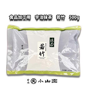 丸久小山園 日本茶 若竹」の人気商品一覧 | 安い商品を通販サイトから 