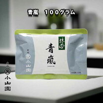 楽天市場】丸久小山園 青嵐 100g 袋の通販
