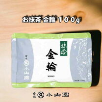 楽天市場】抹茶 小山園 金輪 100gの通販
