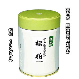 小山園 日本茶 抹茶 松柏」の人気商品一覧・価格比較 - 価格.com