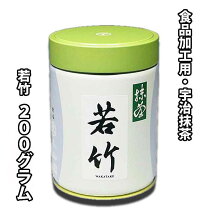 楽天市場】丸久小山園 若竹 缶の通販