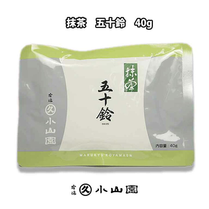 楽天市場】京都 宇治抹茶 丸久小山園 五十鈴 40g袋 薄茶用抹茶 : お 