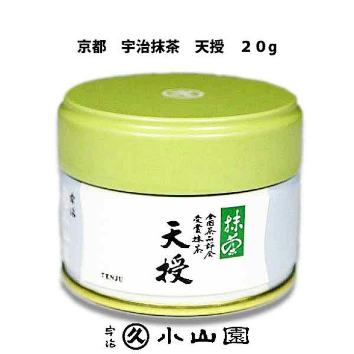 楽天市場】京都 宇治 丸久小山園 全国茶品評会受賞最高級抹茶 天授 